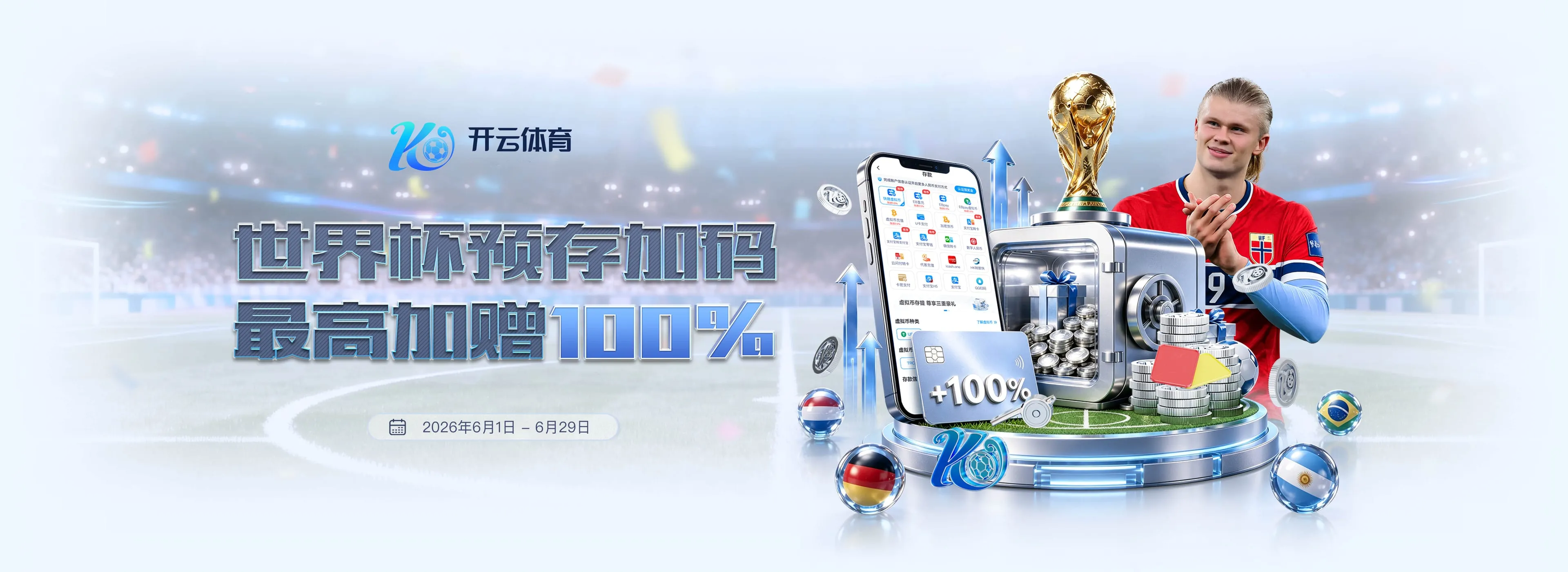 新爱体育赛事服务图4